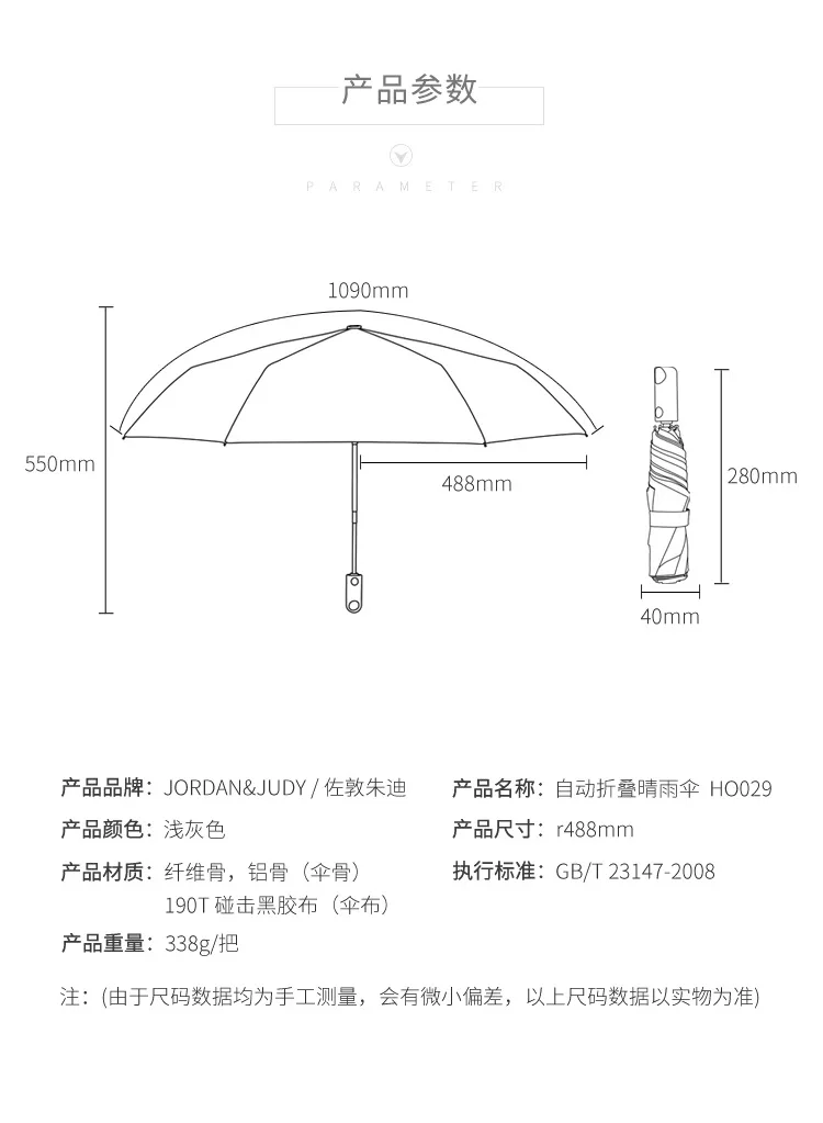 Xiaomi Jordan& Judy автоматический зонт с тремя складывающимися ветрозащитными креплениями Зонт от дождя с одной кнопкой открытия и закрытия