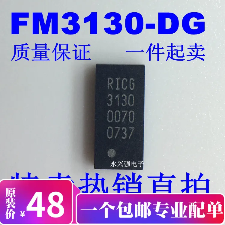 FM3130 FM3130-G FM3130-GTR SOP8