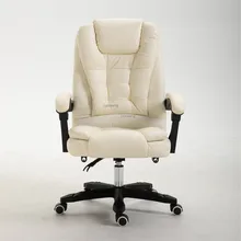 Офисное кресло WCG игровое эргономичное компьютерное кресло якорь домашнее кафе игры конкурентное сиденье мебель кресло