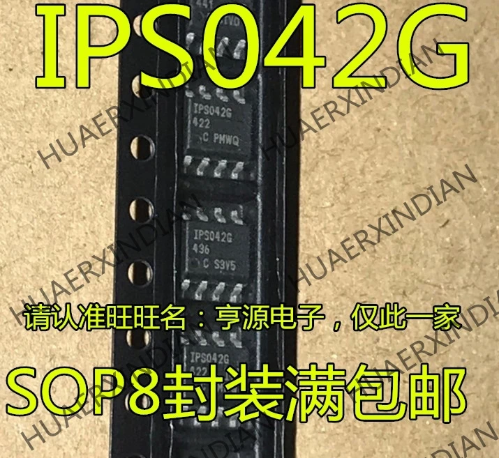 10 шт./лот IPS042G IPS042GTRPBF IPS042GTR SOP8 в