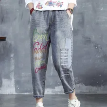 Модные женские джинсовые штаны винтажные весенние штаны-шаровары с буквенной вышивкой потертые джинсы штаны AFC363