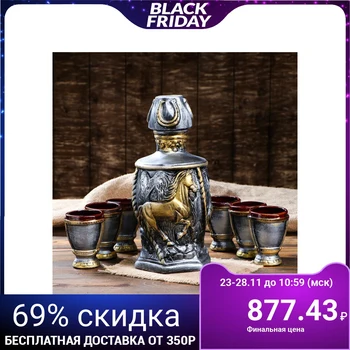 

Set for cognac "Horse", 7 items, 2.3 / 0.05 l