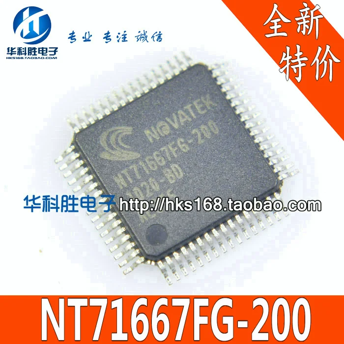 NT71667FG-200 IC