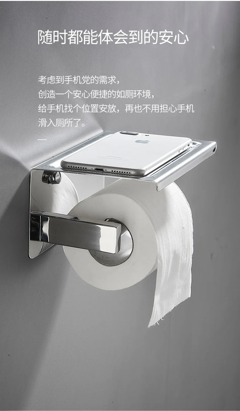 不锈钢手机架_04.jpg