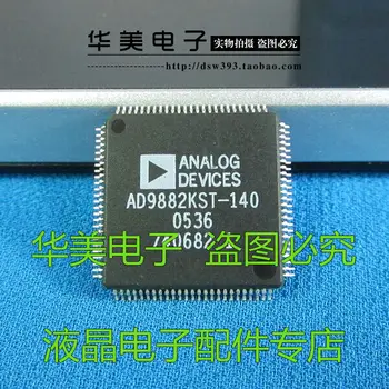 

Free Delivery.AD9882KST-140