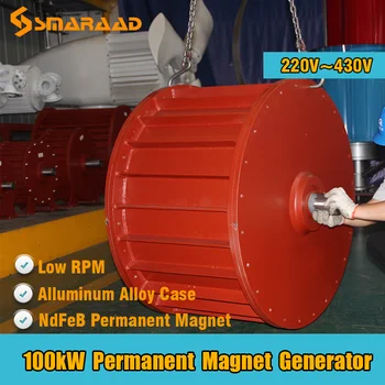 شراءسعر المصنع منخفض السرعة 100kw 220 فولت 380 فولت بدون تروس مولد المغناطيس الدائم التيار المتناوب مولد يستخدم لتوربينات الرياح توربين مياه