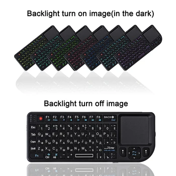 

7 Color Backlit 2.4G RF Wireless Keyboard With Touchpad Russian English Spanish Mini Handheld Mouse For PC Smart TV Box