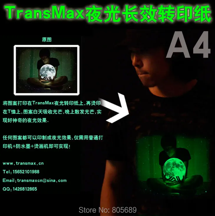  A4 라이트 컬러 Transmax 용지 티셔츠 전사 용지 슈퍼 소프트 울트라 씬 열전사 용지 TransMax Luminous A4