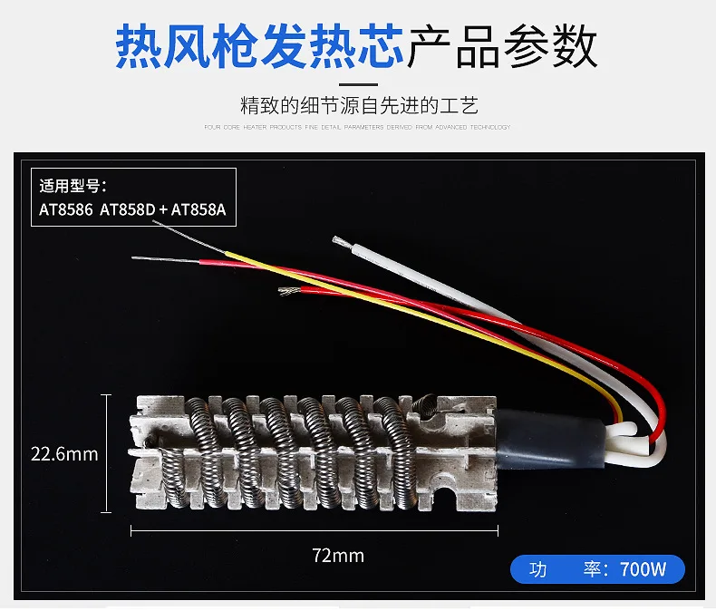 Atten Тепловая пушка нагревательный провод постоянная температура паяльная станция нагревательный сердечник