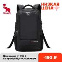 Oiwas Travel Multifunction Backpack Fashion Zipper Open Bag Men's Backpack Laptop High Quality Male Women Business Classic Bags 1