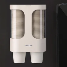 Стоматологическая маска стойки заменяемый, автоматический склад-хралилище подставленное к стене дозатор чашки пылезащитный держатель большой емкости самоклеющиеся