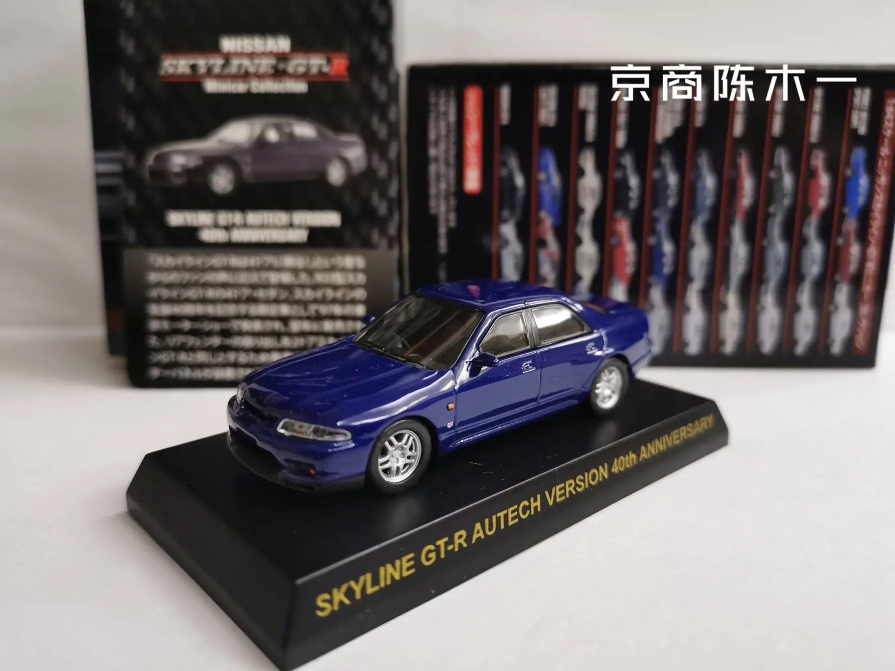 Kyosho 1 64 Nissan Skyline Gt R R33 Autech Version 40th Anniversary Collect Die Casting Alloy Trolley Model Diecasts Toy Vehicles Aliexpress Kyosho 1 64 Nissan Skyline Gt R R33 Autech Version 40th Anniversary Collect Die Casting Alloy Trolley Model Diecasts Toy Vehicles Aliexpress