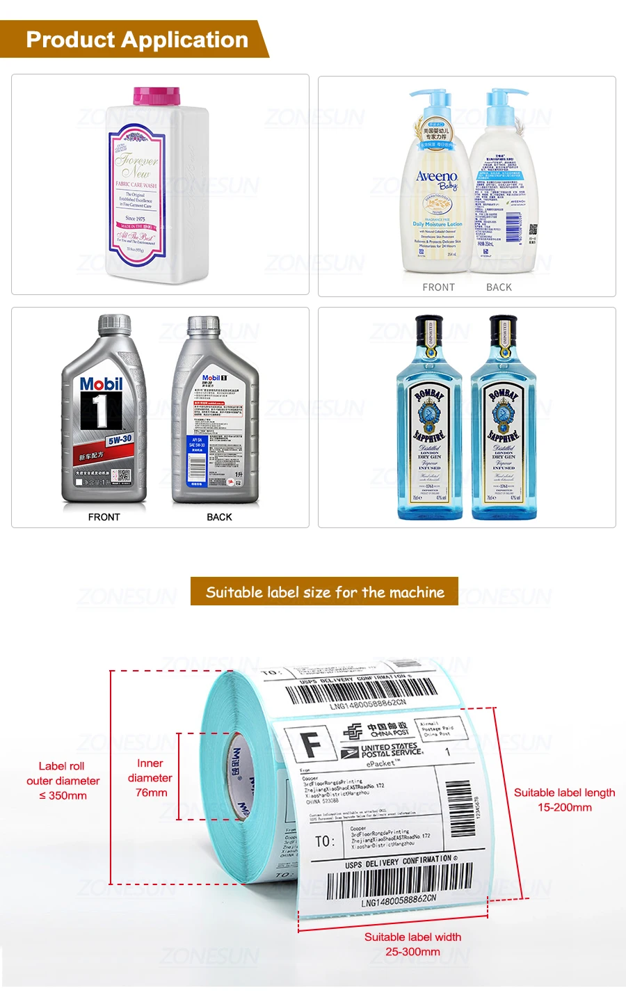 自动双面贴标机_03