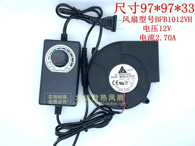 de Alimentação, 9733, 97x94x33mm, 220V a 12V