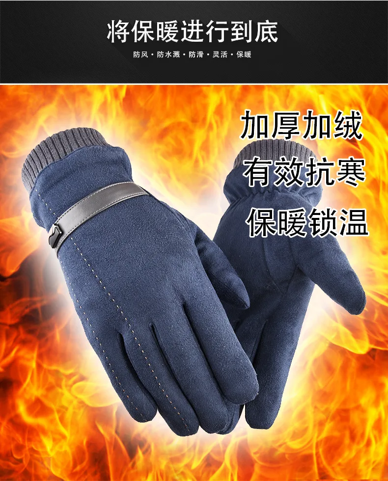 Новые мужские теплые перчатки Зимние перчатки из плюша и утолщенные перчатки с сенсорным экраном