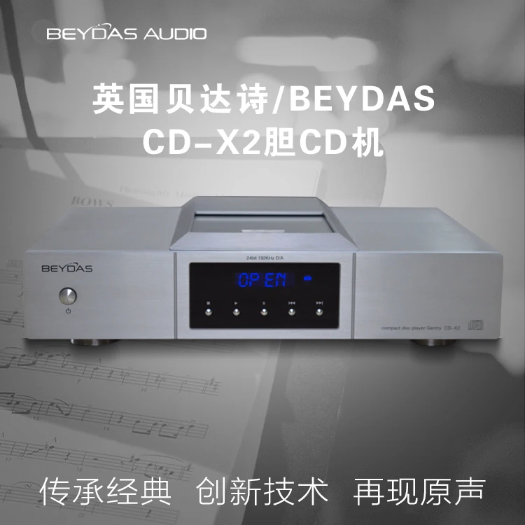 Bily Bash Gentry Cd X2 ハイファイ 発熱 Cdプレーヤー 新品 アンプ Aliexpress