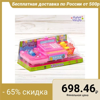 

Cash desk calculator with accessories, sound and lighting effects.