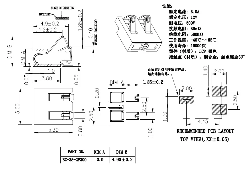 BC-35-2P300