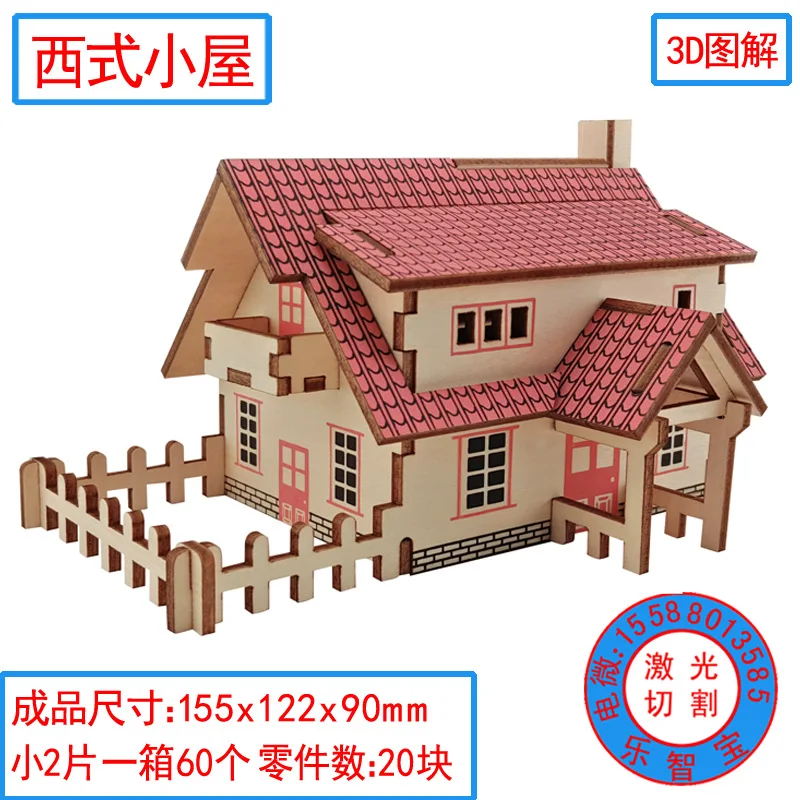Лазерная резка маленькая железная башня Обучающие пазлы 3D DIY деревянный блуждающий торговец