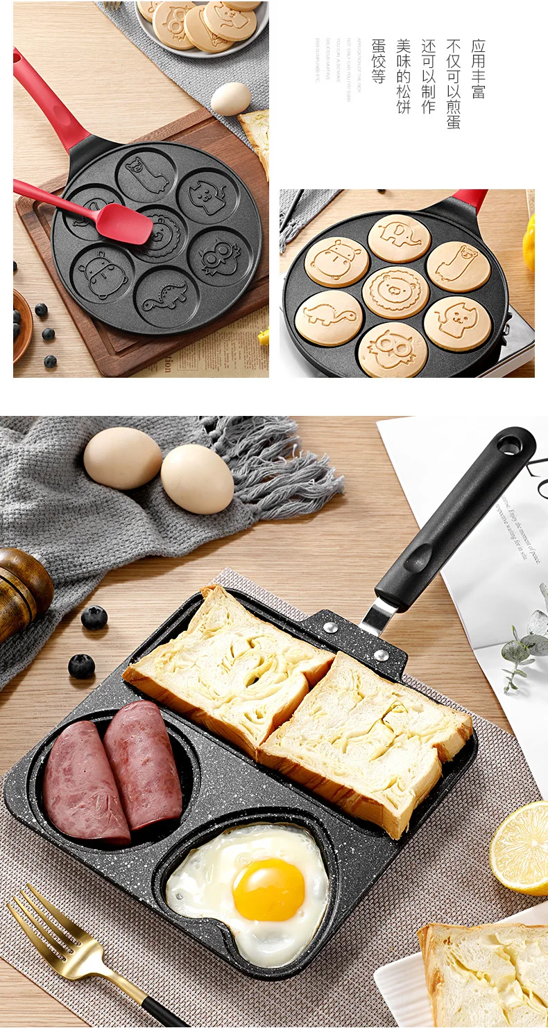 Seven holes breakfast pot multi-functional flat bottomed multi hole frying pan non stick dumpling pot baby egg frying mold