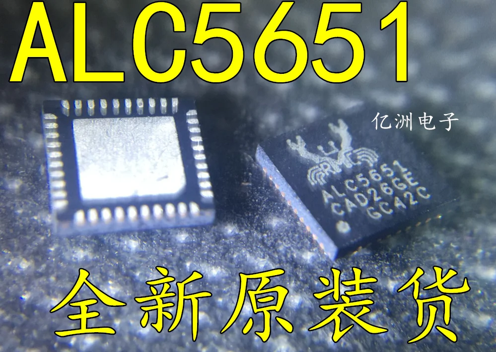 5 шт./лот ALC5651-CG ALC5651 QFN-40