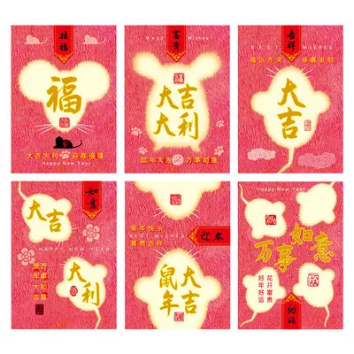 Плотная бумага красивый мультфильм крыса год красный пакет китайский год красный конверт 12 упаковок 72 шт - Цвет: only Design 18