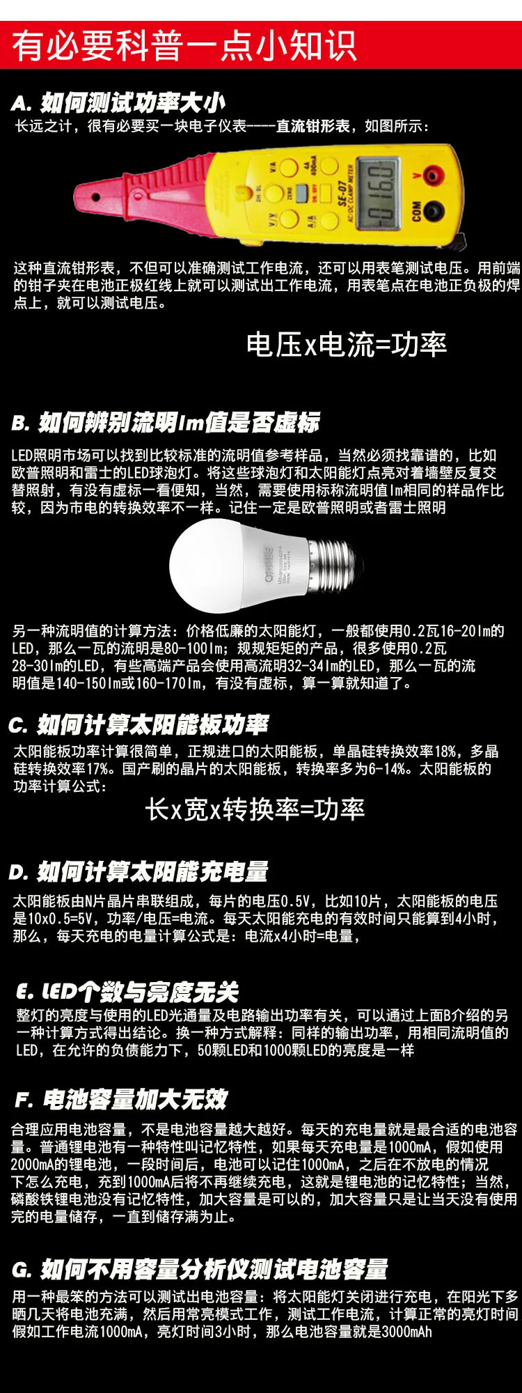 Solar Lights Outdoor Courtyard Lighting Sensing LED Light Waterproof Highlight Wall Lamp Street Lamp Herbert Factory Direct Sell