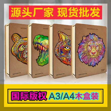 Peças de Madeira Brinquedo de Quebra-cabeça Quebra-cabeças de Madeira para Crianças Quebra-cabeça Dragão Interessante Item Presente Adultos Jogo Novo Atacado 100 200 300 19 Computers & Electronics