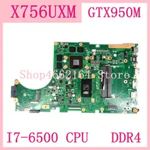 X756UXM MB._ 0 м/I7-6500U/AS GTX950M DDR4 Материнская плата Asus X756UB X756UW X756UXM X756UX X756U Материнская плата ноутбука тестирование работы