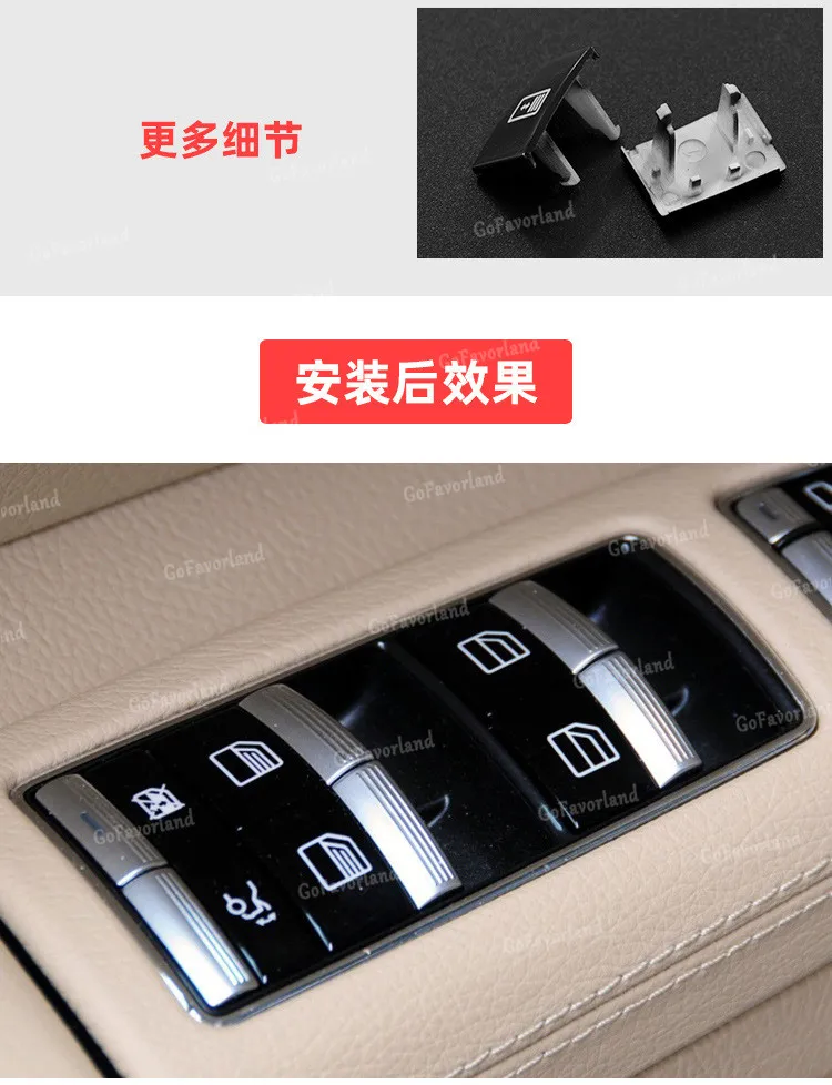 Для Mercedes-Benz S-CLASS W221 S550 S63 S600 2006 2007 2008 2009-2013 мастер переключатель окна Управление накладка на кнопку
