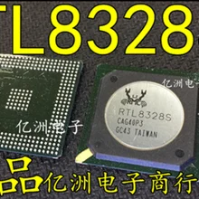 5 шт./лот RTL8328S NEC и BGA