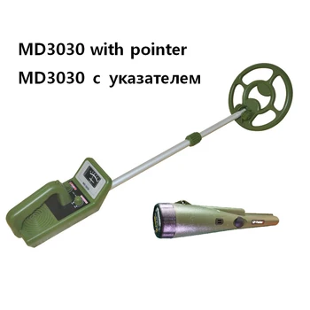 

MD3030 with pointer Underground and handheld metal detector green