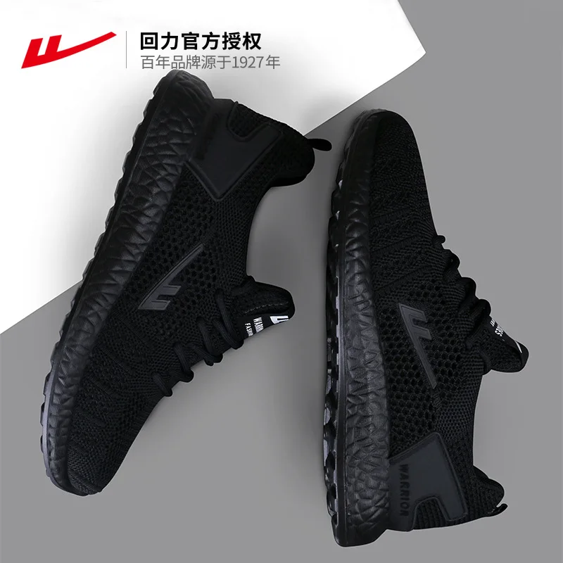 

Shanghai Warrior Genuine Product Athletic Shoes Spring And Summer New Style Mesh Shoes Men's Casual Running WOMEN'S Shoes Versat