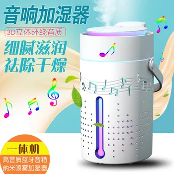 

Humidifier USB Mute Portable Small-Sized Ultrasonic Cold Mist Large Capacity Water Bedroom Desktop