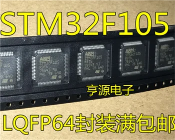 

STM32F105RBT6 STM32F105RB STM32F105 LQFP64