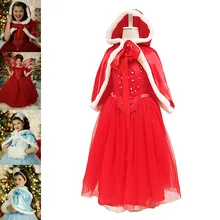 Высокое качество, детское платье принцессы для девочек, костюм, нарядное платье с накидкой, вечерние, для выступлений, на Рождество, G66