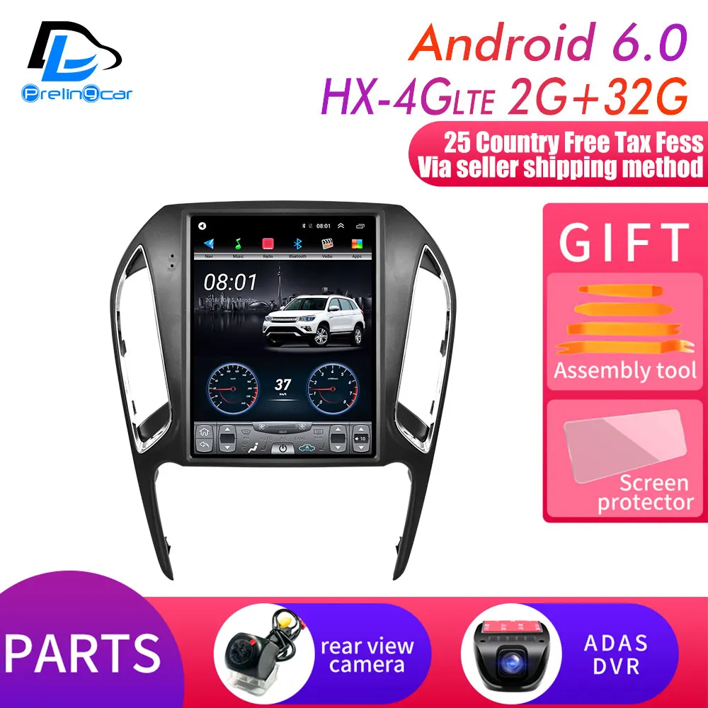 HX-4G 2G32G DVR 64G rom вертикальный экран android gps Мультимедиа Видео Радио плеер в тире для Chery ARRIZO 5 лет автомобиля navigaton стерео - Цвет: HX-4G 2G32G DVR