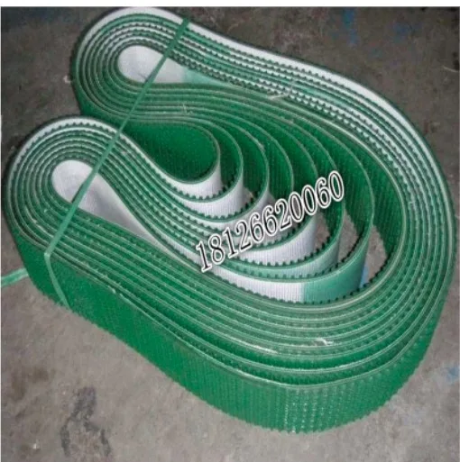 

2500x80x 5mm PVC automatic packing and sealing machine packing machine belt pattern anti slip