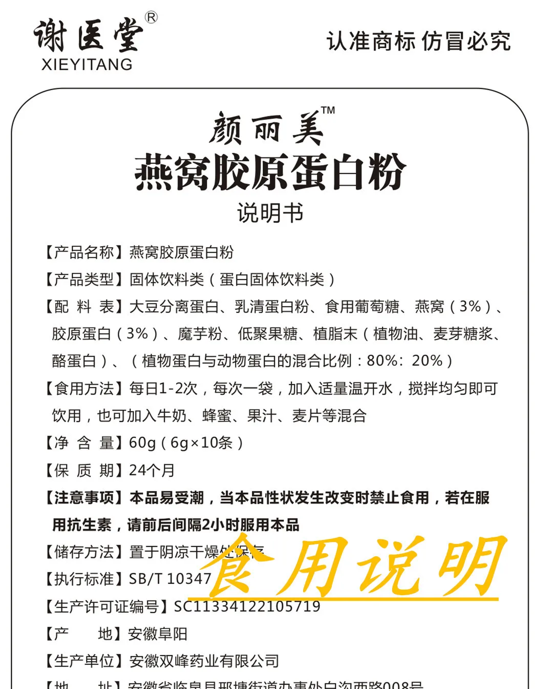 67766765259_副本