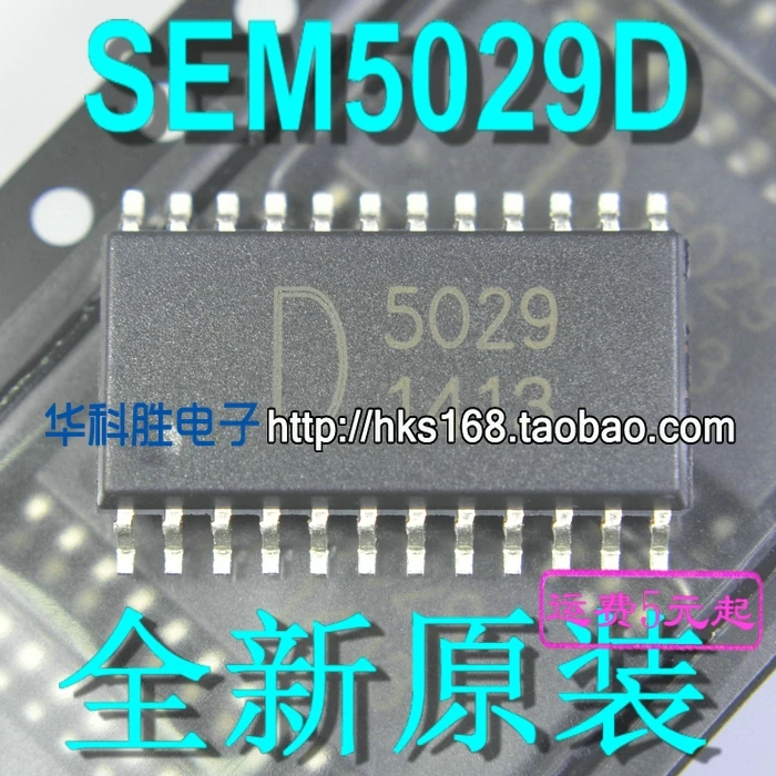 2 предмета в комплекте, SEM5029D D5029 5029 IC