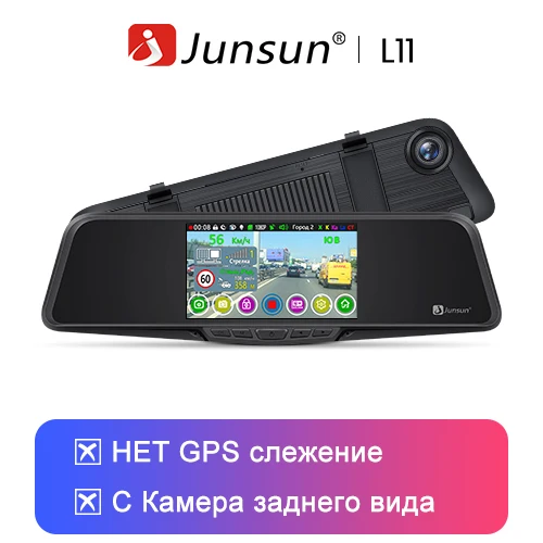 Junsun L11 камера заднего вида камера регистратор 3 в 1 Видеорегистратор с радар-детектором gps Full HD 2304 × 1296 P/1080 P радар детектор зеркало заднего вида - Название цвета: No Camera No GPS