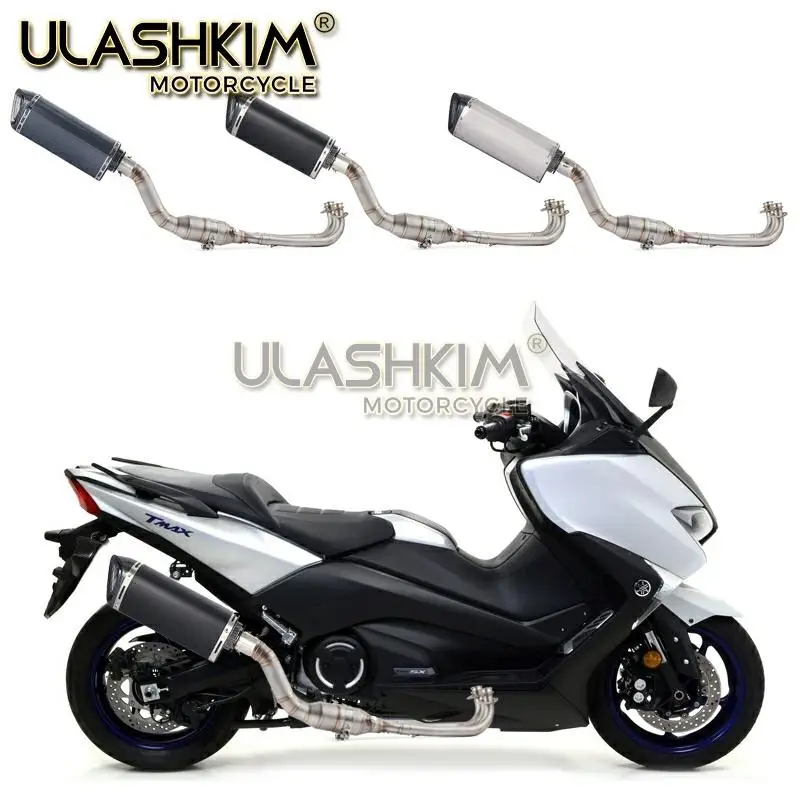 Для Yamaha Tmax500 Tmax530 Tmax T-Max 500 530 мотоцикл полная система выхлопной трубы Модифицированная средняя Соединительная труба