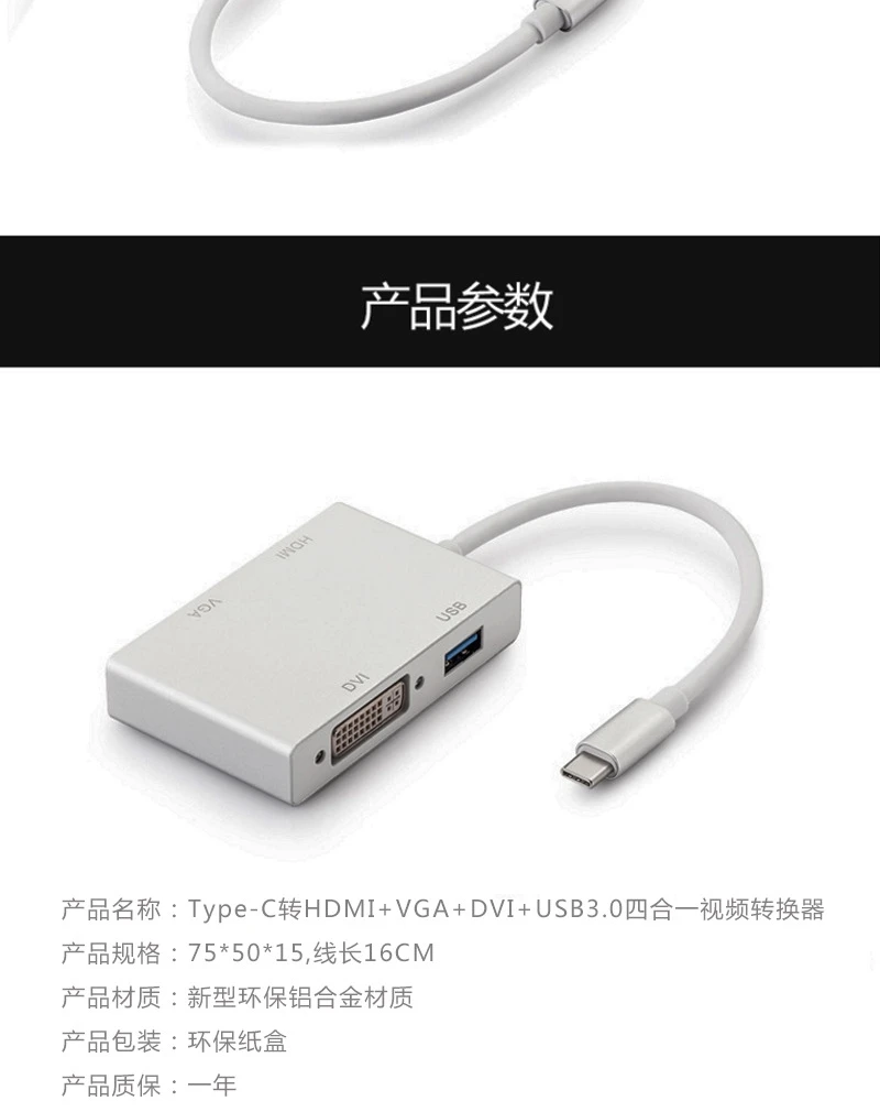 Type-c-hdmi+ vga+ dvi+ usb3.0 4в1 док-станция usb-c 4в1 адаптер