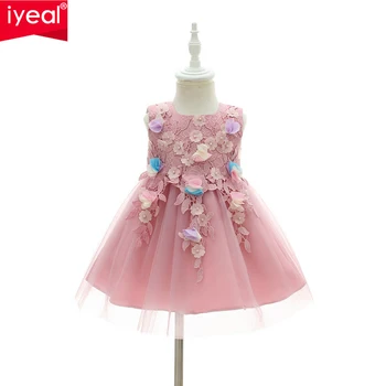 

IYEAL High Quality Flower Princess Baby Dress for Infant Little Girl Elegant Birthday Wedding Party Kids Fancy Butterfly Dresses