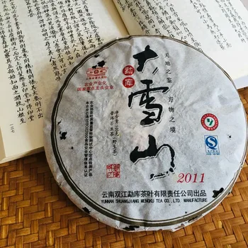 

Mengku Rongshi 2011 Shen Pu-erh Tea "Big Snow Mountain" Raw Pu-erh Cake 500g