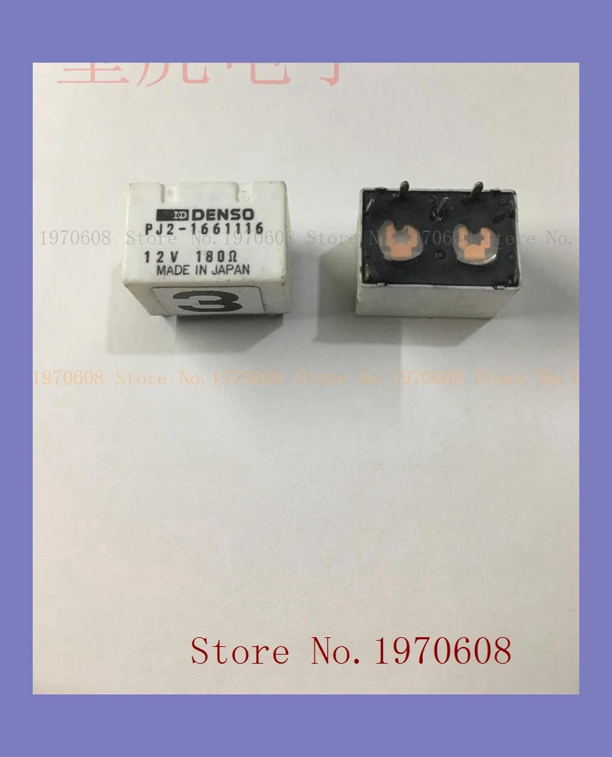 PJ2-1661116-12V-7.jpg