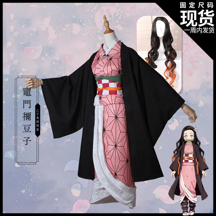 Аниме! Demon Slayer: Kimetsu no Yaiba Kamado Nezuko милое кимоно Униформа карнавальный костюм на
