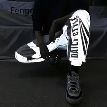 Новинка, летние мужские и женские спортивные штаны, светоотражающие штаны для бега, Хип-Хоп танцевальное шоу, вечерние свободные штаны для бега