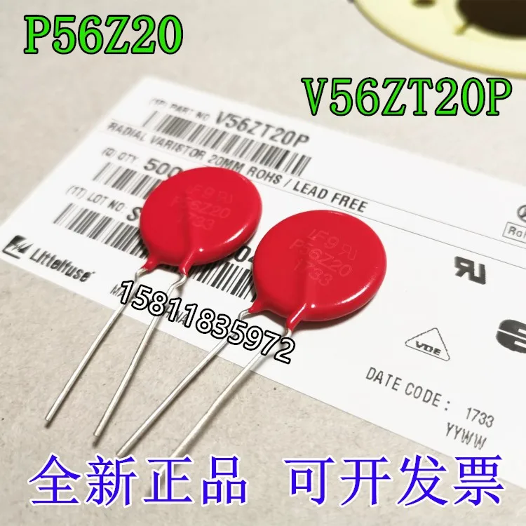 LF P56Z20 V56ZT20P 20 мм 56в 20KA