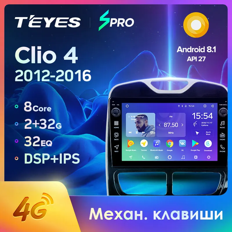 TEYES SPRO Штатная магнитола For Рено Клио Renault Clio 4 BH98 KH98 2012 - 2016 Android 8.1 до 8-ЯДЕР + 64ГБ 32EQ DSP